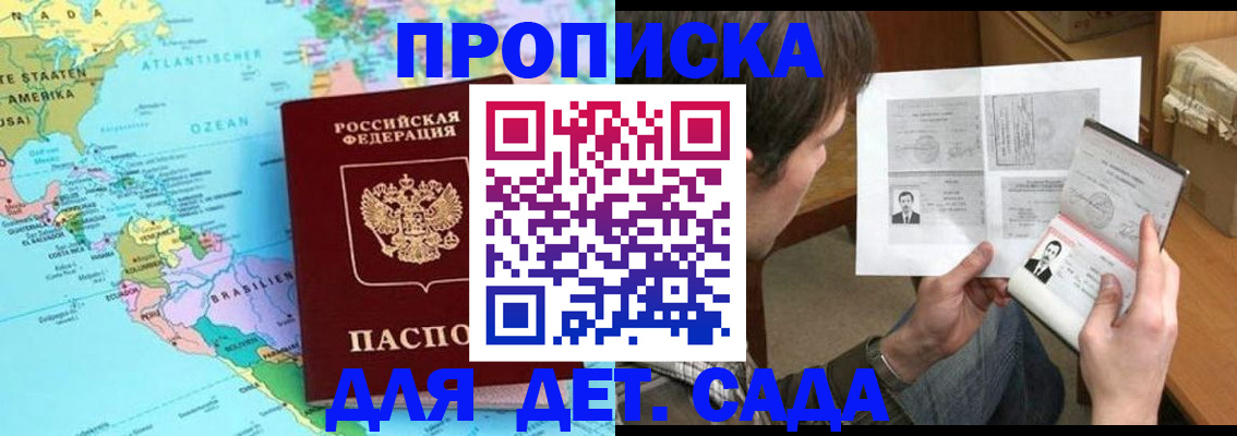 временная регистрация госуслуги в Архангельской области