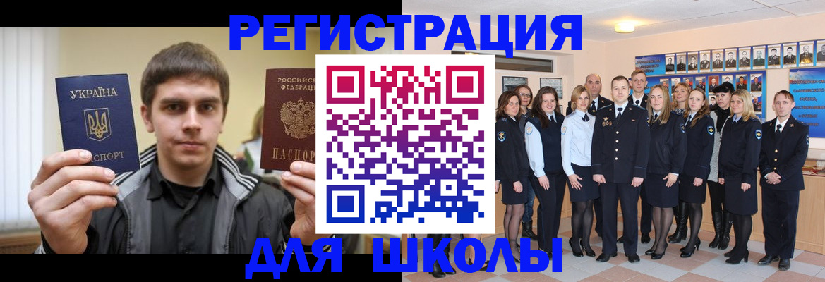 временная регистрация в квартире в Архангельской области